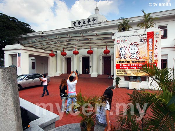 KL & Selangor Chinese Assembly Hall