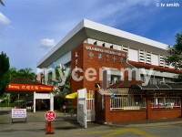 Chong Hwa Kuala Lumpur Independent High School Chong Hwa Kuala Lumpur Independent High School