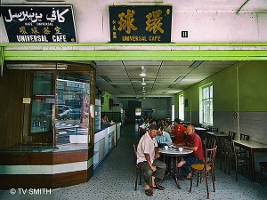 Universl Cafe, Seria Brunei